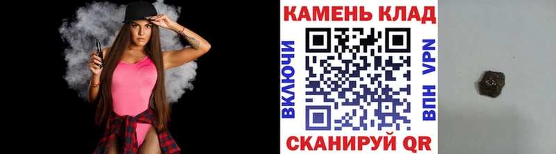 Магазины продажи наркотиков Межгорье Cocaine APVP МАРИХУАНА ГАШ