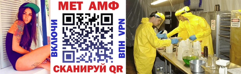 это наркотические препараты  Межгорье  Амфетамин 97%  где можно купить наркотик 