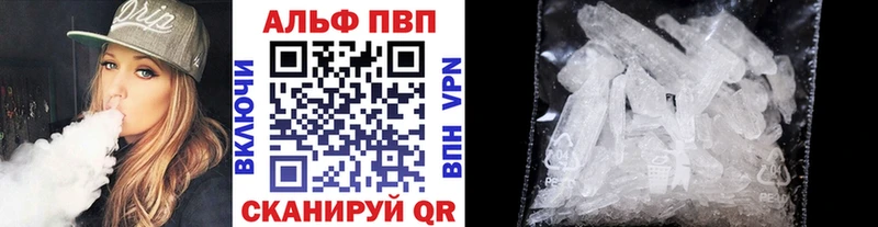 ОМГ ОМГ как зайти Межгорье Alpha PVP СК наркошоп