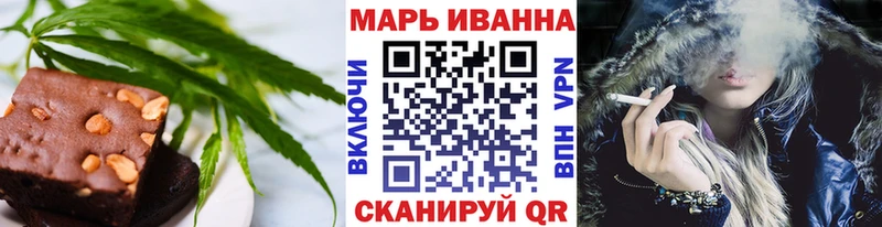 Еда ТГК конопля  где можно купить   Межгорье 