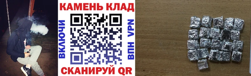 Гашиш гашик  Межгорье 