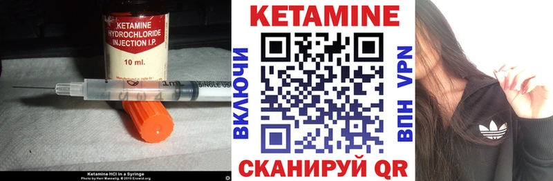 даркнет телеграм  Межгорье  Кетамин VHQ  blacksprut как зайти 