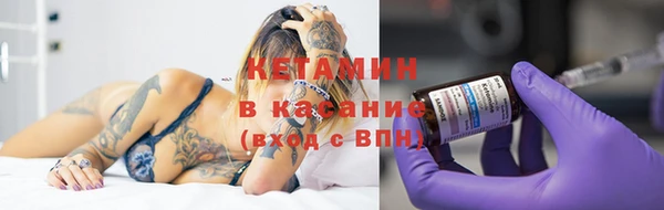 бошки Приозерск