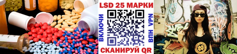 LSD-25 экстази кислота  это состав  Межгорье  блэк спрут как войти 