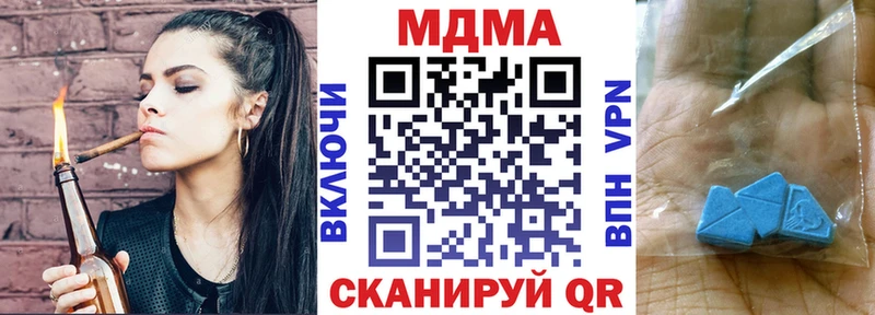 сколько стоит  OMG вход  MDMA Molly  даркнет официальный сайт  Межгорье 