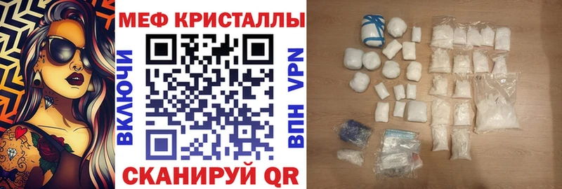 где продают наркотики  Межгорье  Мефедрон 4 MMC 