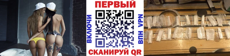 Метамфетамин витя  ОМГ ОМГ сайт  Межгорье 