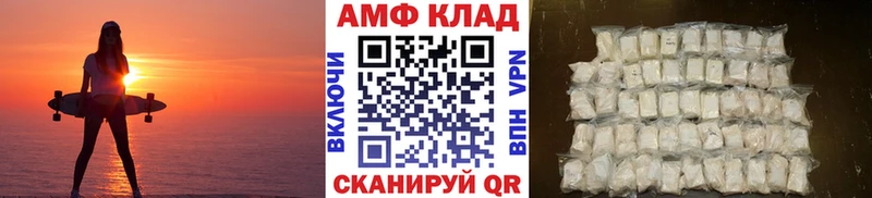 Первитин мет Межгорье