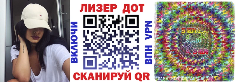 гидра tor Межгорье Наркотические марки 1500мкг закладка