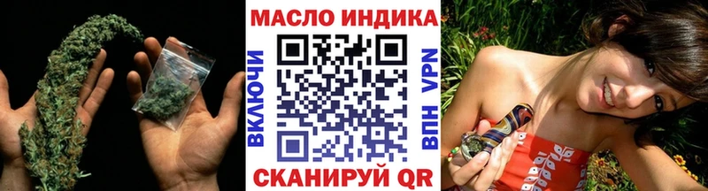 Дистиллят ТГК THC oil  где купить наркоту  Межгорье 